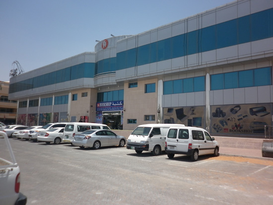 Bookshop building - Al Ain